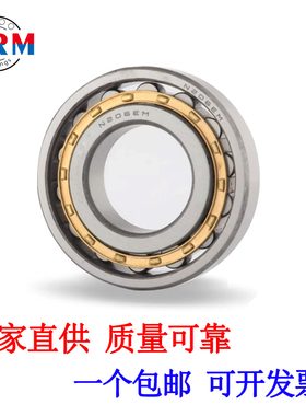 厂家直供圆柱滚子轴承N2304 2305 2306 2307 2308 2309 2310EM