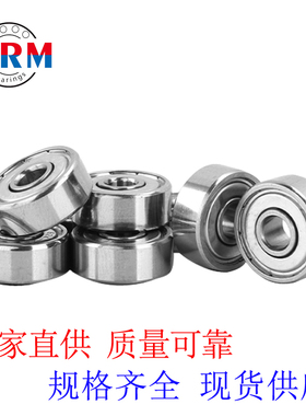 厂家直供不锈钢微型深沟球轴承SMR83 SMR84 SMR85 SMR93 SMR95