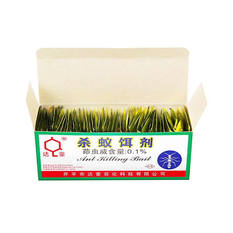50包灭蚂蚁药家用窝杀蚂蚁剂灭蚁饵剂除红蚂蚁粉灭蚁清杀虫剂全端