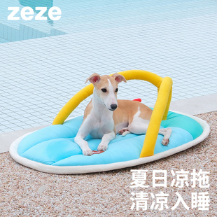 zeze海滩拖鞋 通用宠物用品 宠物窝夏季 猫窝凉感垫冰丝面料猫狗四季