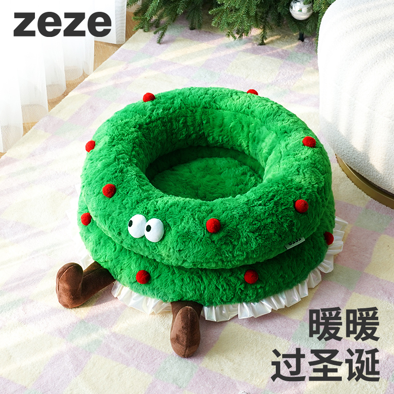 zeze绿色花环开放式猫窝床狗窝冬季保暖可拆洗可爱猫咪窝垫宠物床