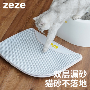 zeze双层猫砂垫防带出防滑大号落砂垫猫砂盆防溅沙垫子宠物蹭脚垫