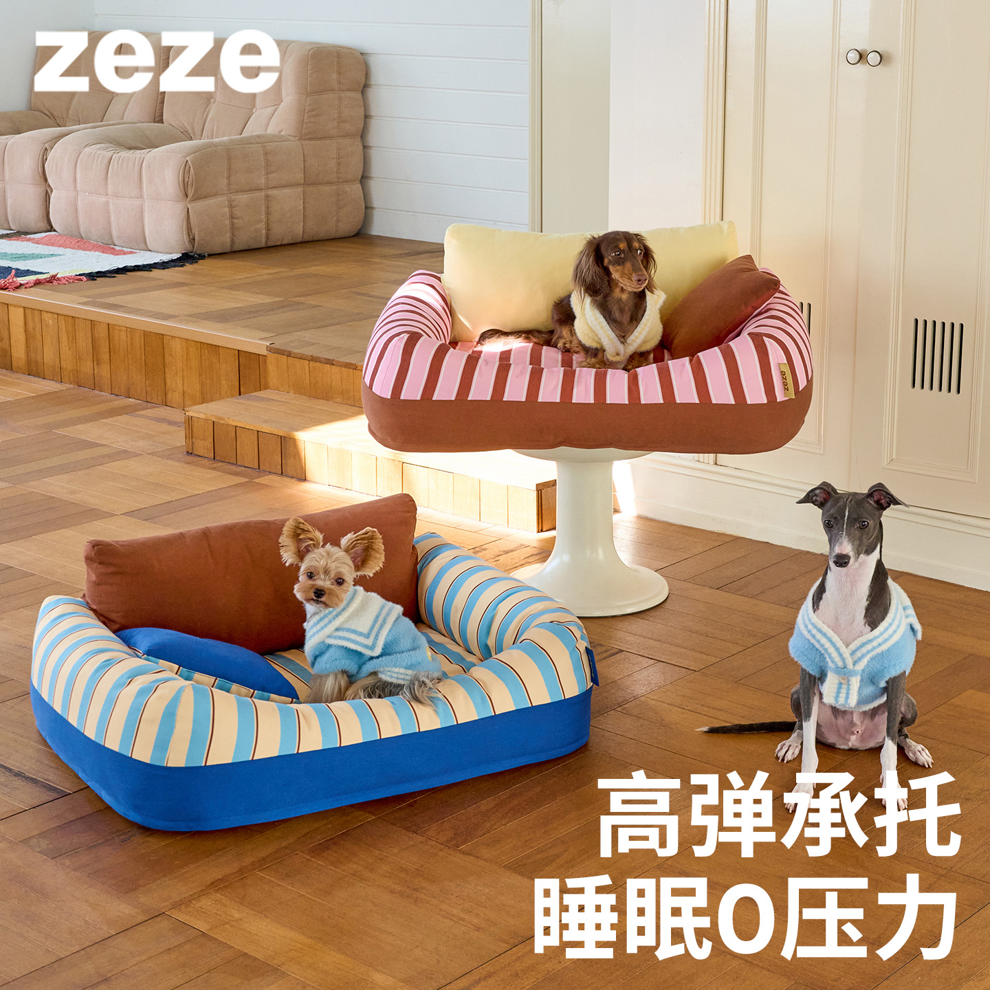 zeze新品宠物床狗狗窝冬季保暖猫窝可拆洗宠物沙发床加大四季通用