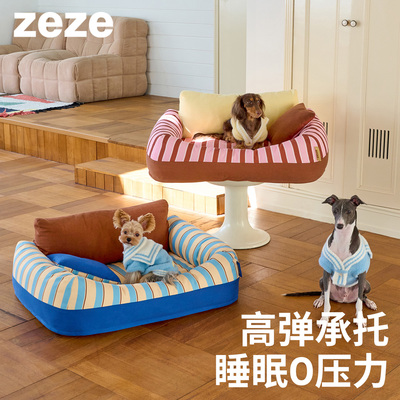 zeze新品宠物床狗狗窝冬季保暖猫窝可拆洗宠物沙发床加大四季通用