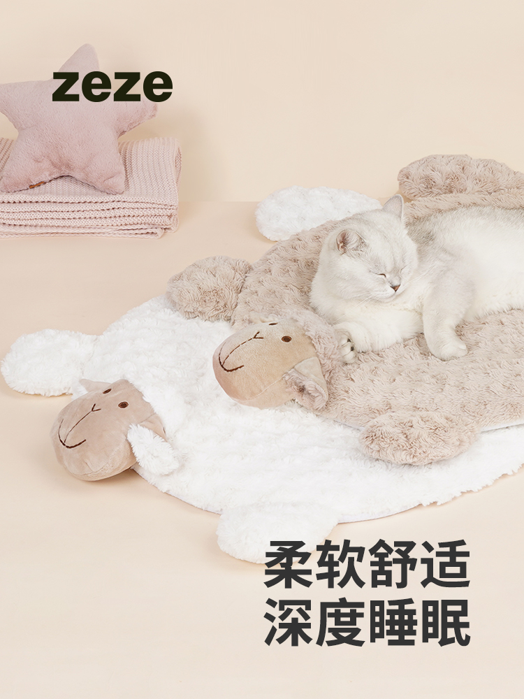 zeze小羊造型宠物猫垫子白色猫窝睡觉用猫咪狗窝睡垫不沾毛软地垫