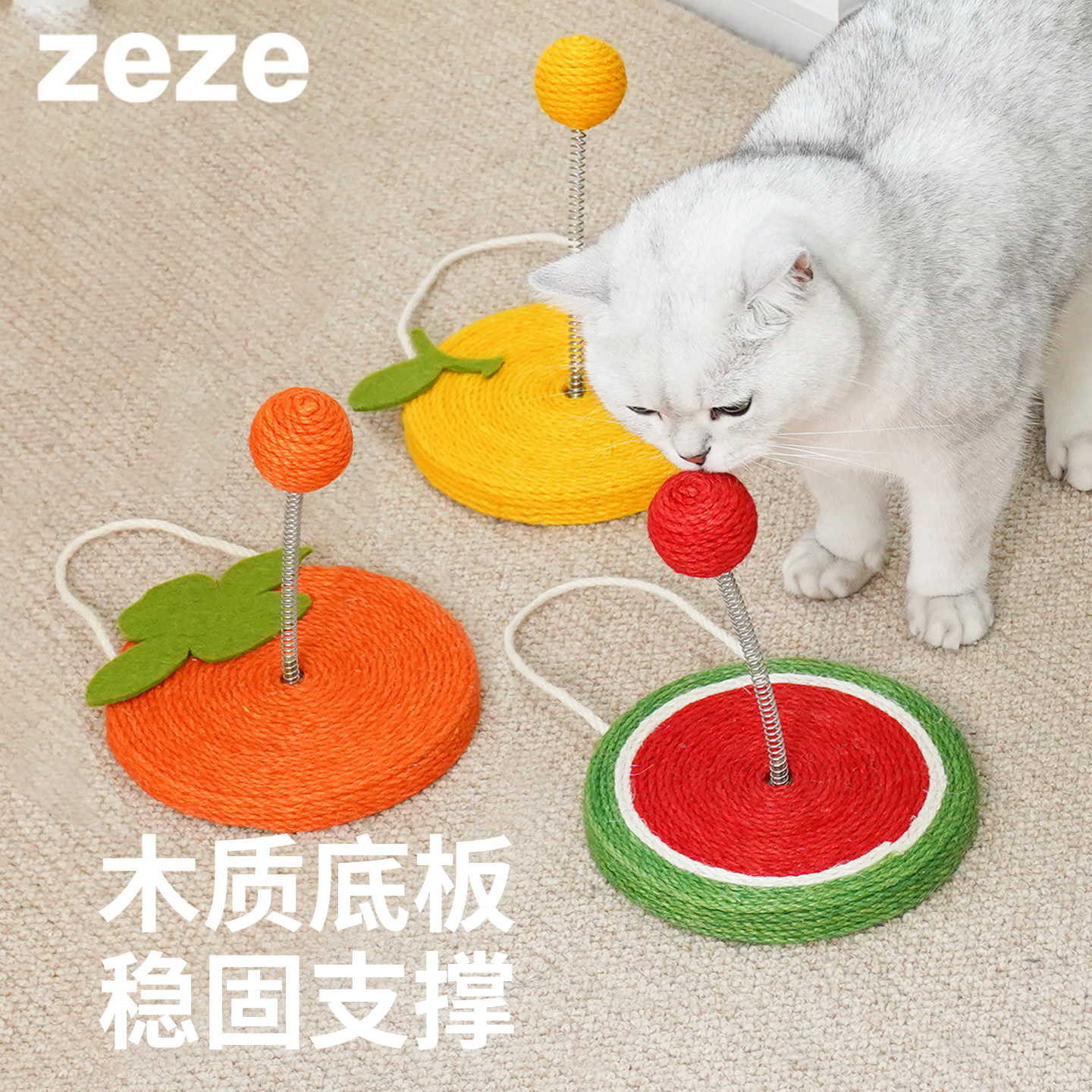 摇摆自嗨球|加厚底座|可悬挂