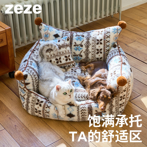 zeze绒绒保暖可拆洗宠物沙发床