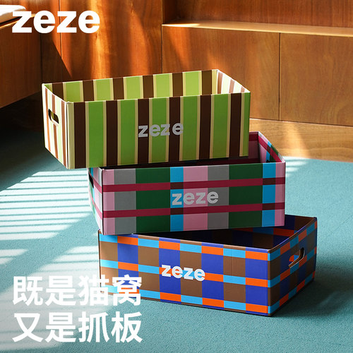 zeze猫抓板猫窝一体耐抓瓦楞纸不易掉屑猫咪纸盒大号猫咪用品玩具