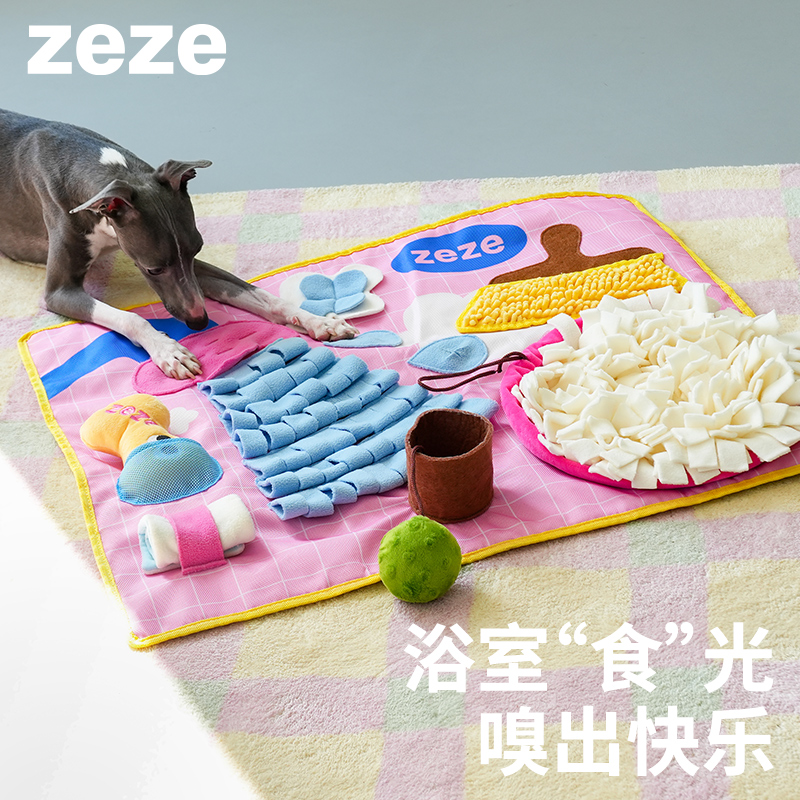 zeze狗狗益智藏食闻嗅玩具