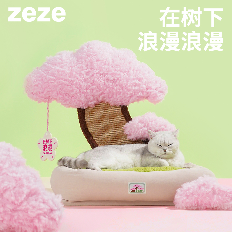 ZEZE猫窝正品|宠物抓抓床