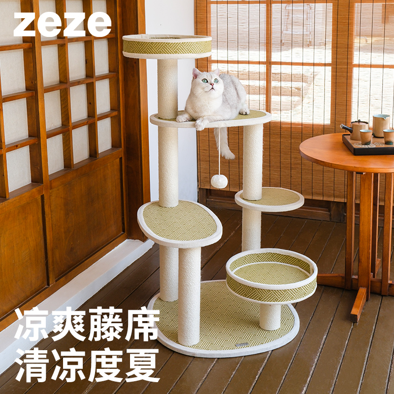 ZEZE藤席猫爬架易清理猫窝猫抓柱一体爬架不占地猫架猫咪玩具用品