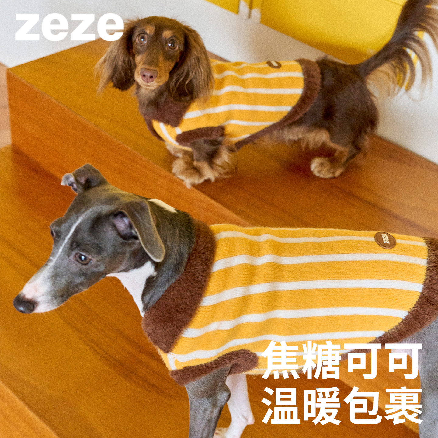 zeze冬季保暖针织毛衣两脚衣服