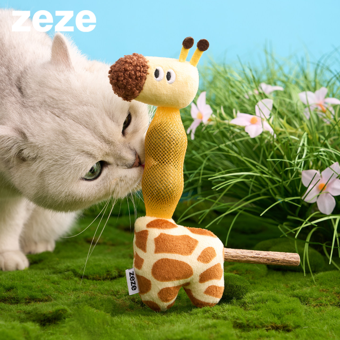 zeze长颈鹿猫玩具猫薄荷球木天蓼磨牙猫咪玩具逗猫棒自嗨解闷小猫,宠物/宠物食品及用品,逗猫棒,淘宝优惠券,粉丝福利购,淘宝优惠卷