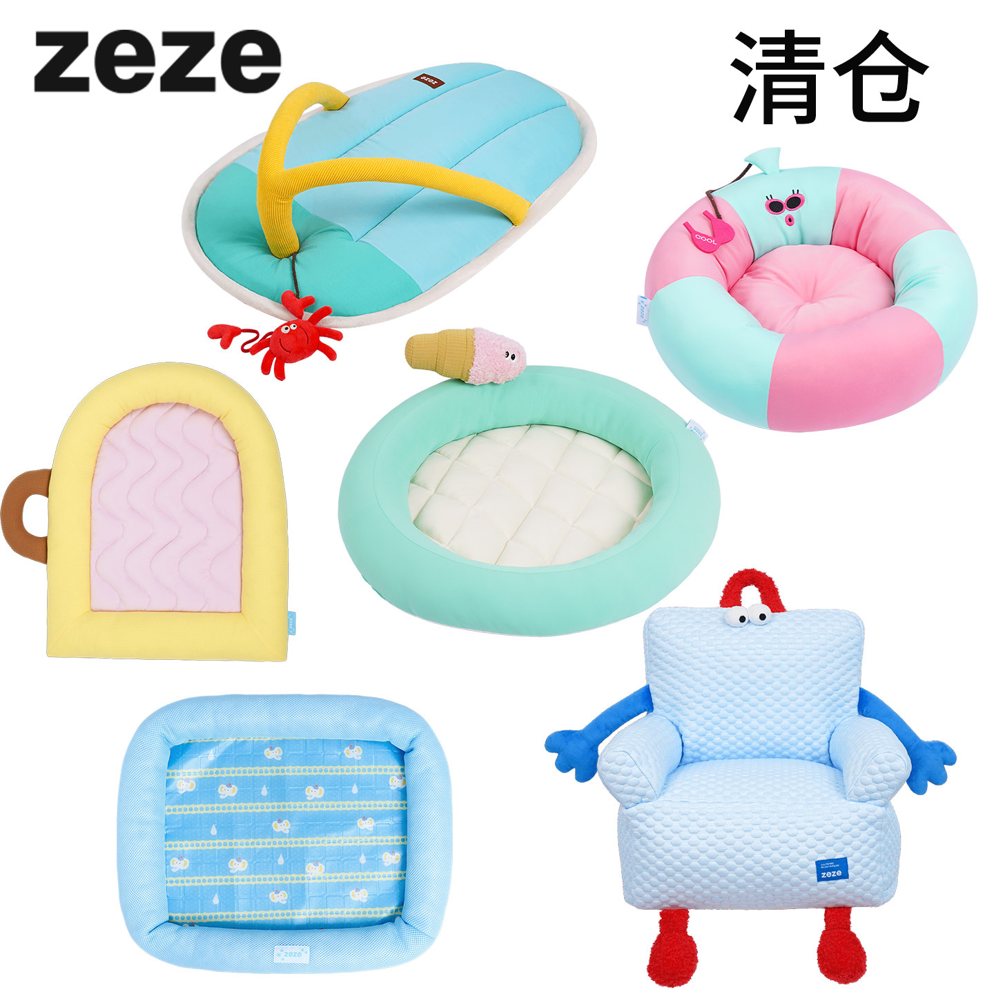 zeze清仓特惠|正品猫窝玩具用品