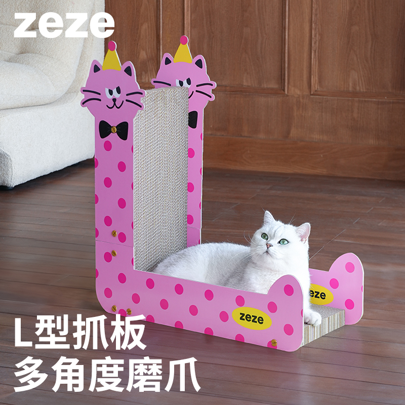 zeze立式猫抓板可抓可躺
