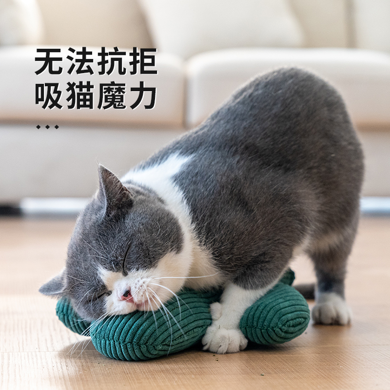 zeze猫薄荷玩具猫咪啃咬抱枕