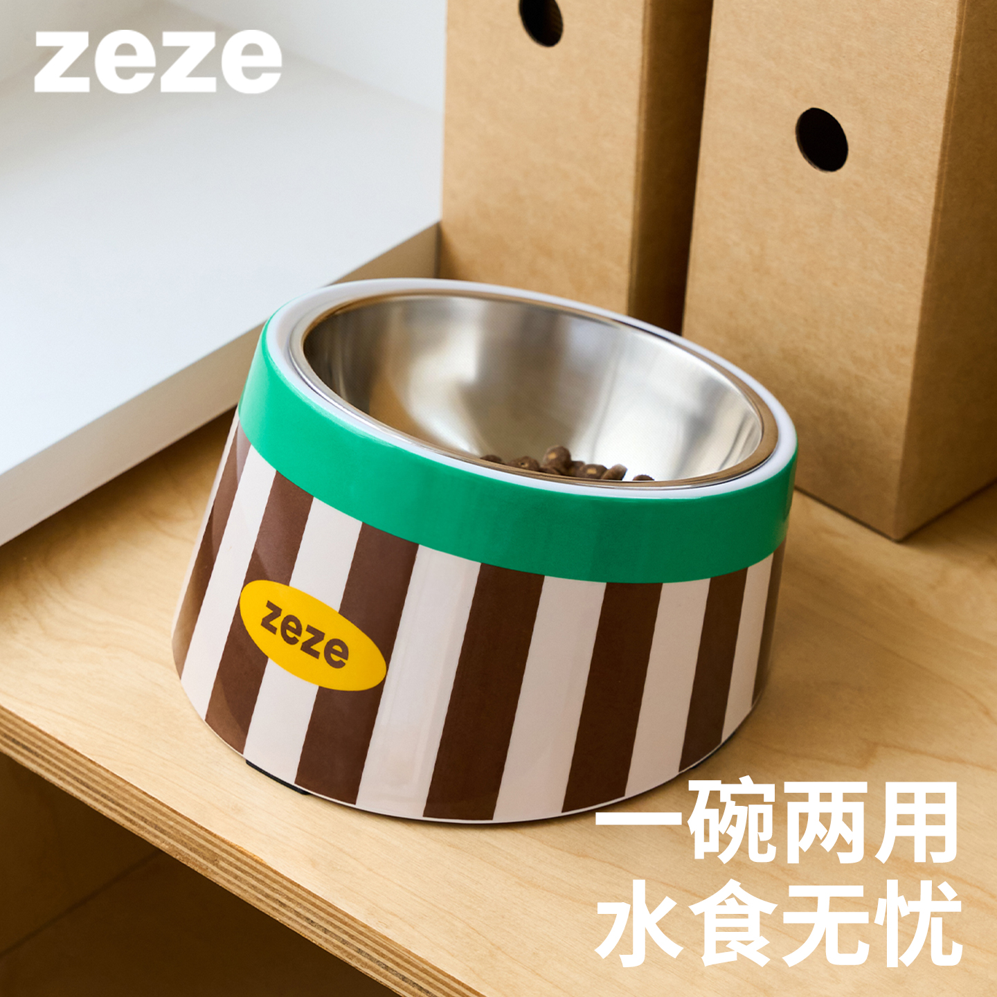 zeze宠物碗斜口碗保护颈椎