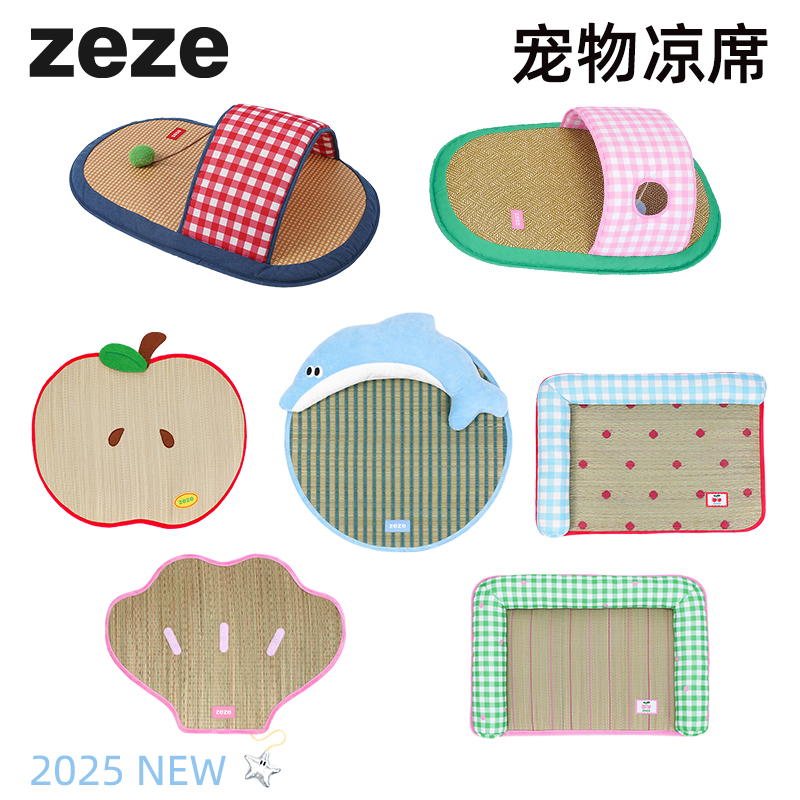 zeze夏季凉席猫垫子降温窝