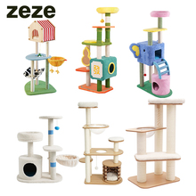 zeze【特价促销】宠物猫爬架小型不占地爬架子猫窝猫树一体木质风