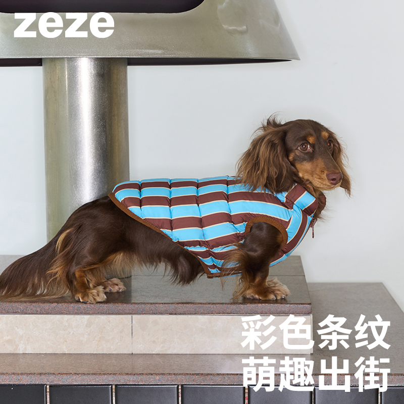zeze宠物夹克保暖拉链马甲