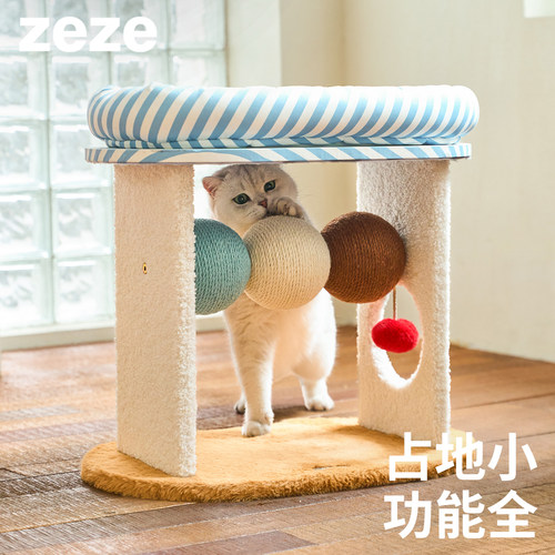 zeze小型跳台猫爬架猫窝抓板一体