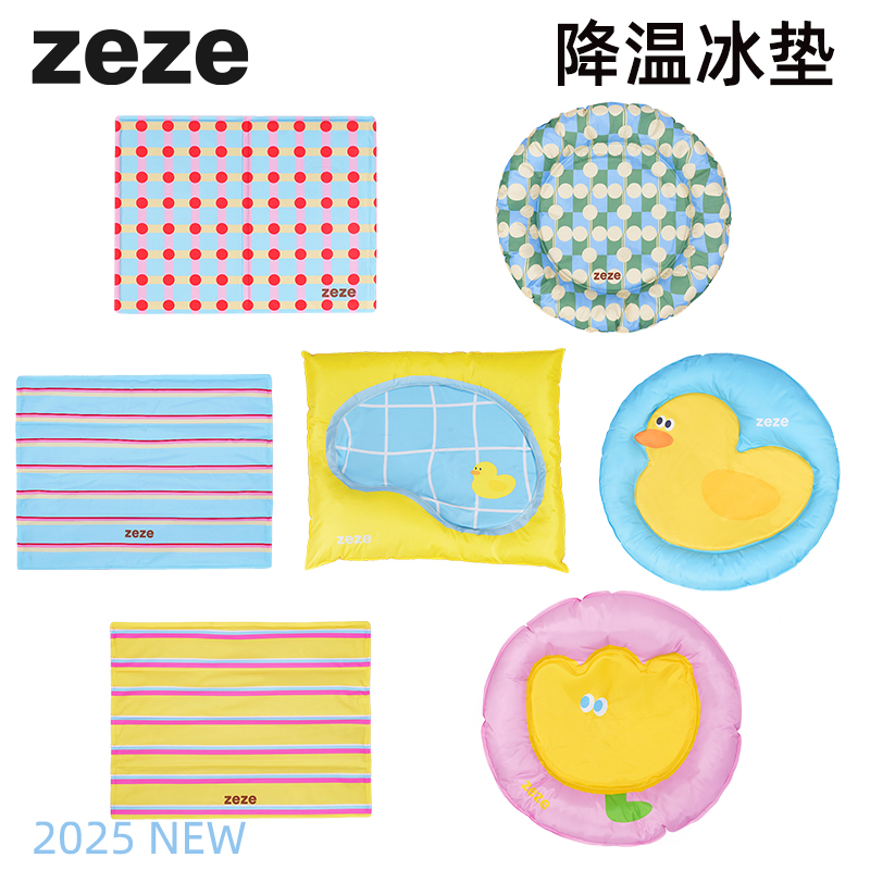 zeze宠物冰垫凝胶降温