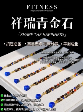 水木三清沉香与青金石的邂逅手链项链两用保真天然沉香青金石水晶