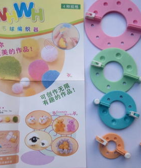 绒毛球编织器4件套装毛线球器毛衣DIY毛线编织辅助工具绒球器