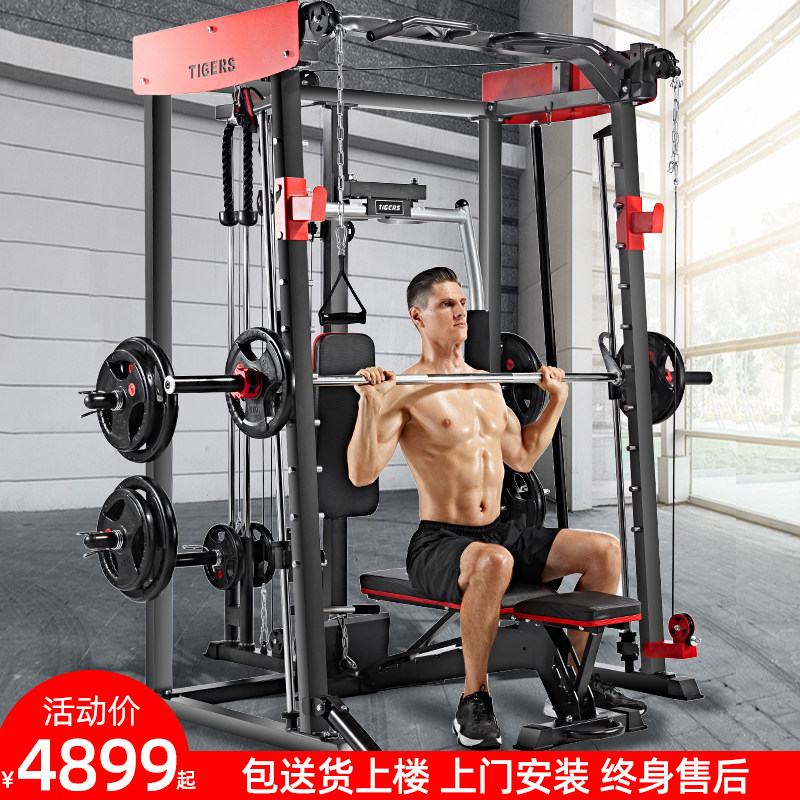 龙门架健身房器材套装组合力量综合训练运动器械家用深蹲史密斯机在类目 运动/瑜伽/健身/球迷用品, 跑步机/大型健身器械, 力量训练器械(综合型)中 - 来自Buy2taobao.com提供专业的淘宝代购服务
