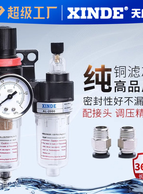 AFR+AL气源处理2联件 油水过滤器AFC2000 调压阀过滤器给油润滑器