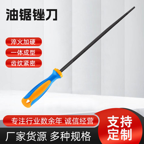 斯帝尔油锯锉链锯锉刀链条锉圆锉4.0/4.8/5.5电链五金配件家用