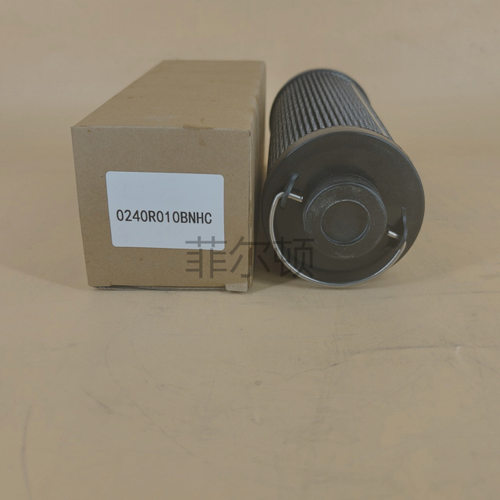 厂家供应 0240R010BN4AM/56245793/0240R010BNH 过滤器液压油滤芯