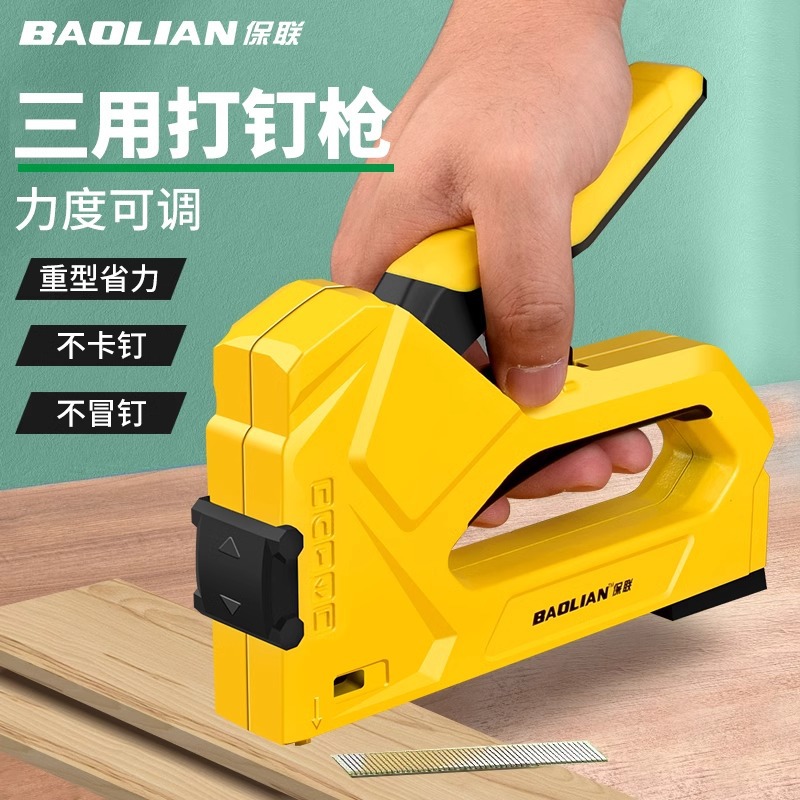 手动重型打钉气钉枪射钉枪码钉木工五金使用门钉u钉t钉