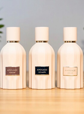 Amouage爱慕Outlands地外之境Lustre粼光尽现Reasons无尽追觅欢迎