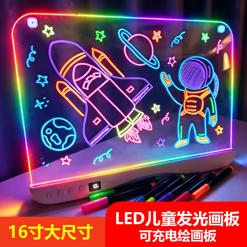 儿童涂鸦画板LED发光可擦手写板