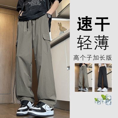 加长版男裤高个子190休闲裤薄款