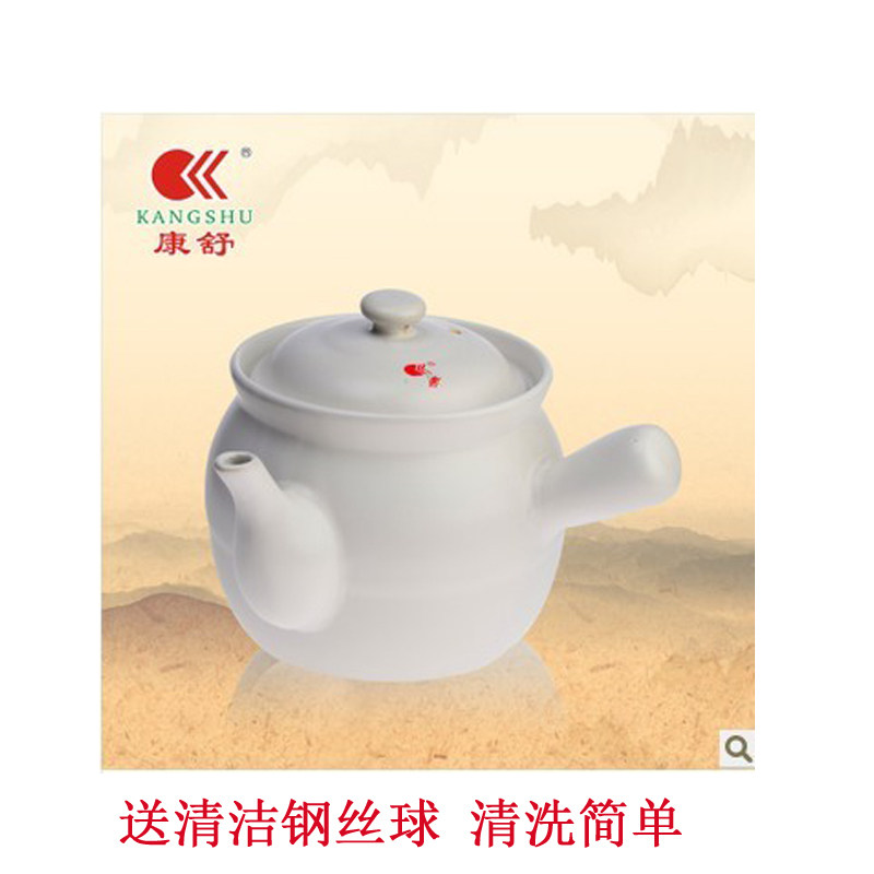 康舒陶瓷 煎药煲煎药砂锅 药罐壶 熬药炖药罐锅炖肉汤壶药膳