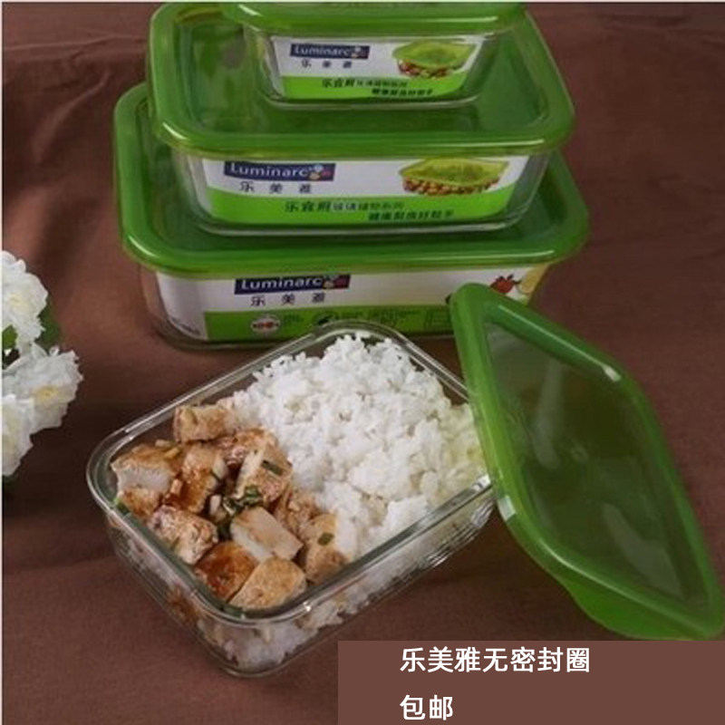 乐美雅保鲜盒乐宜厨钢化玻璃碗带盖保鲜碗便携饭碗透明不带密封圈,餐饮具,保鲜盒,淘宝优惠券,粉丝福利购,淘宝优惠卷