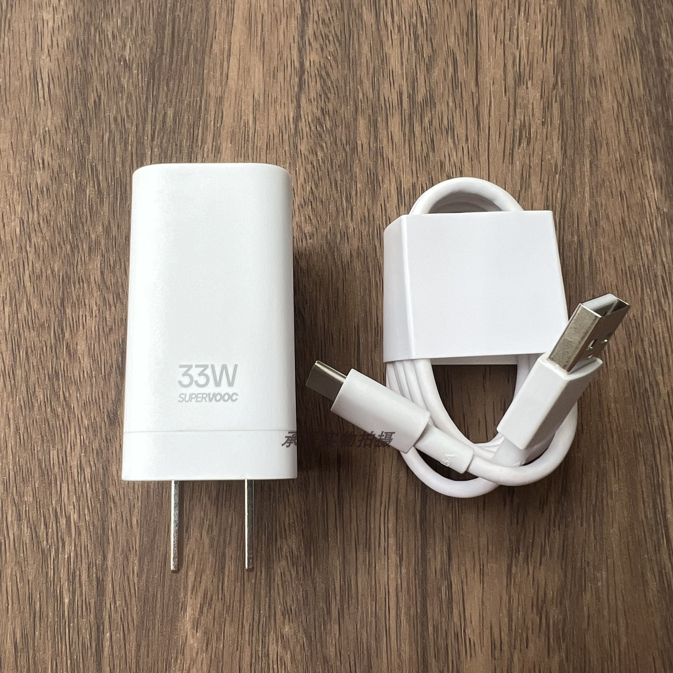 平板OPPO Pad原装33W闪充充电器数据线OPPO Pad Air2原配电脑充电头type-c电源线充电线