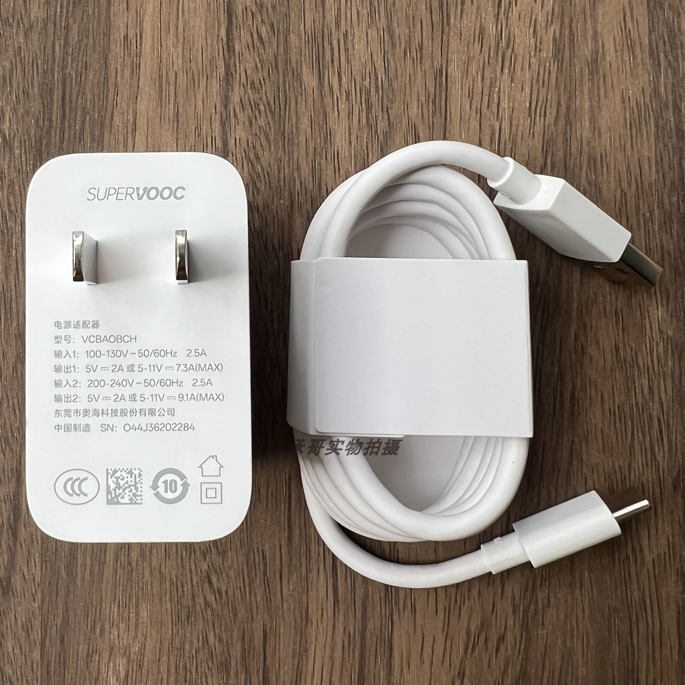 真我GT7原装充电器数据线100W超级快充充电闪充插头原配手机10A电源线充电线type-c