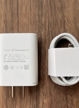 原装vivo Y78手机充电器 Y78T 闪充充电器44Wvivo Y78+充电插头4A快充数据线Y78m电源线type-C快充线