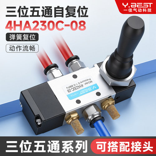 厂家直销手板阀4HA230-08