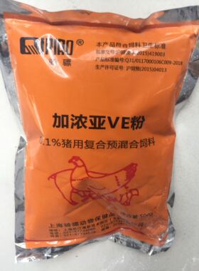 兽用正品亚硒酸钠维生素E粉猪牛羔羊白肌病生育酚母畜不孕饲料ve