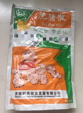 兽用猪牛羊傻吃猛长催肥增重肥猪散皮红毛亮大开胃贪吃食拉骨架