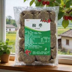 酸枣江西农家紫苏口味辣味万载特产甜酱果办公室开胃零食小吃