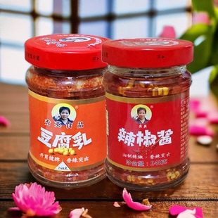 高安秀英辣椒酱香辣豆腐乳拌面下饭王江西特产灰埠超辣剁椒酱