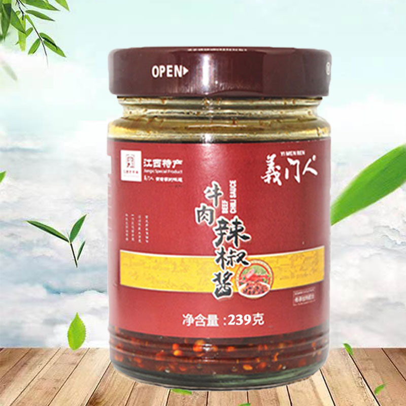 义门人牛肉辣椒酱江西高安特产