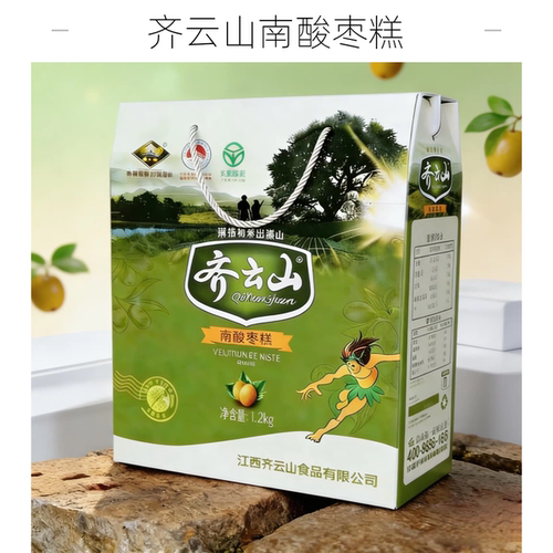 新鲜齐云山南酸枣糕礼盒江西特产