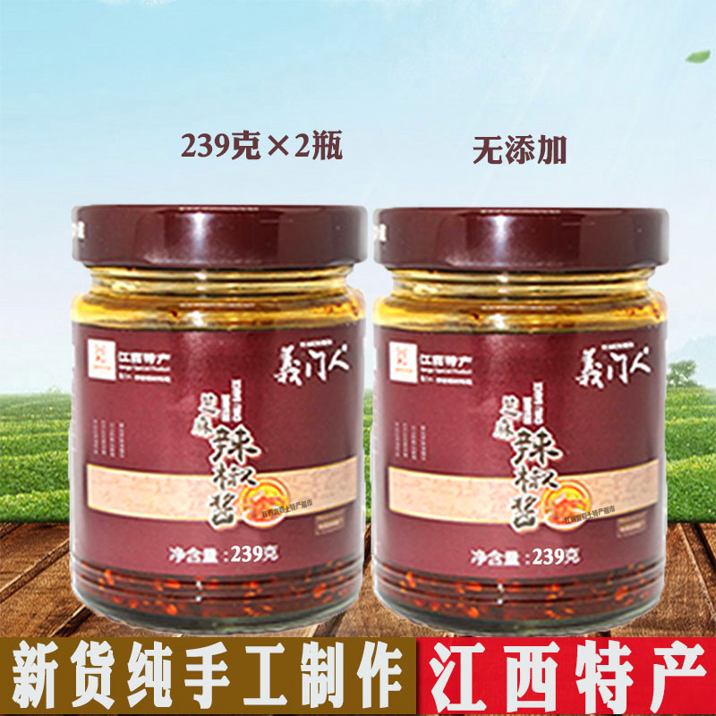 义门人芝麻辣椒酱下饭菜江西特产