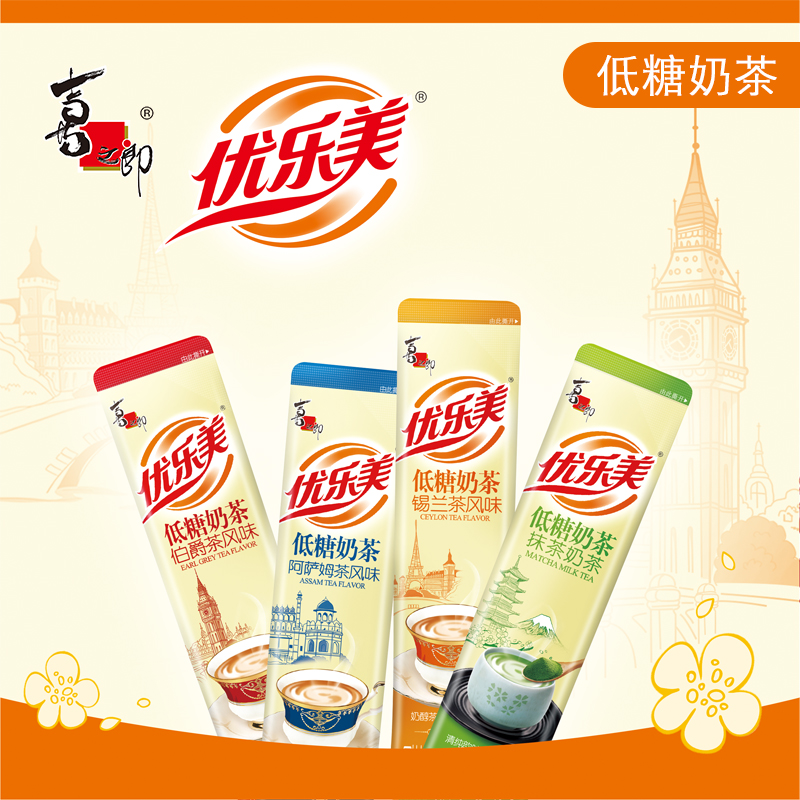 喜之郎优乐美奶茶冲饮阿萨姆抹茶